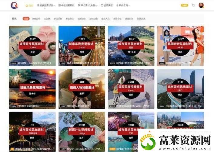 成品短视频软件页版