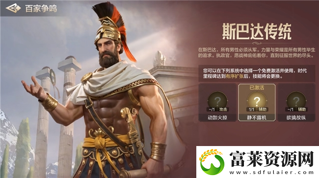 引马瀚海封狼居胥