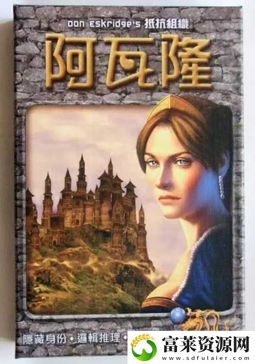 推理学院—狼人杀最热十大桌游盘点软件教程玩法
