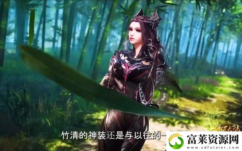 唐三竹清的手感咋样