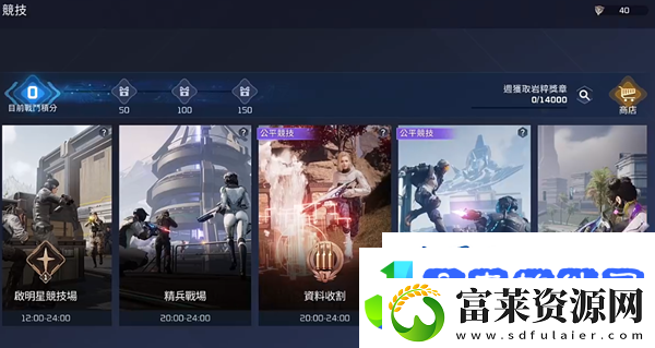 星球重启怎么得到A级机甲