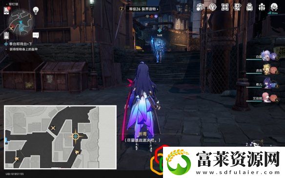 崩坏星穹铁道拳台即戏台怎么做