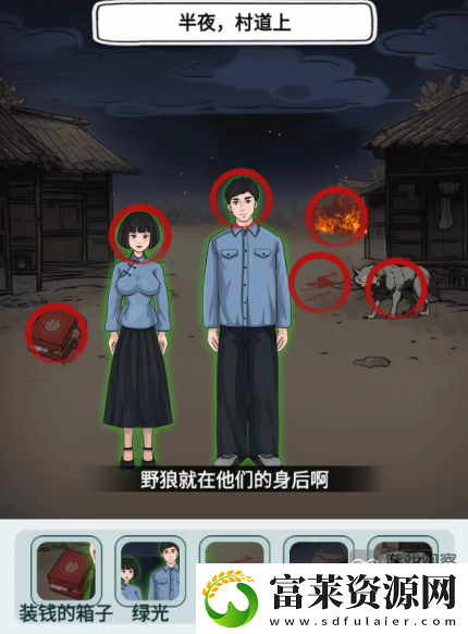 文字找茬大师我回家了还原故事真相攻略