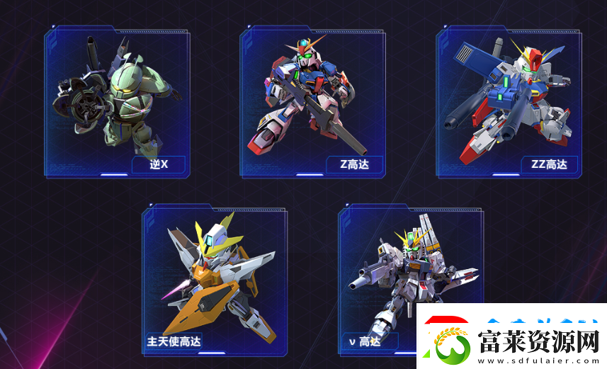 高达钢铁之诗Z高达实战攻略