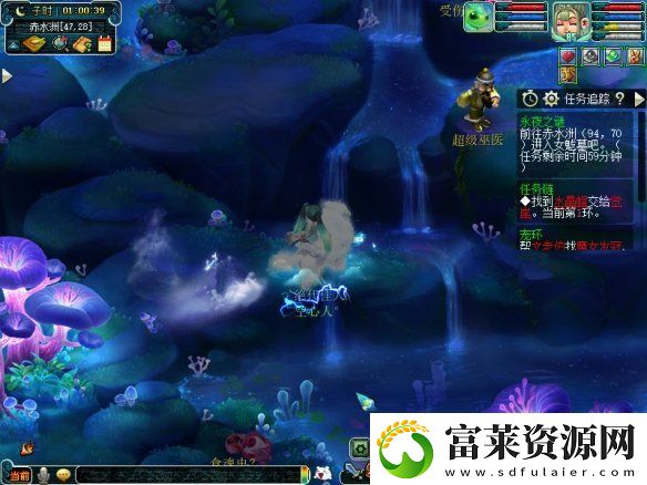 梦幻西游手游永夜之谜第四夜攻略