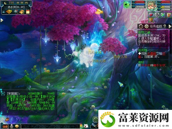梦幻西游手游永夜之谜第四夜攻略