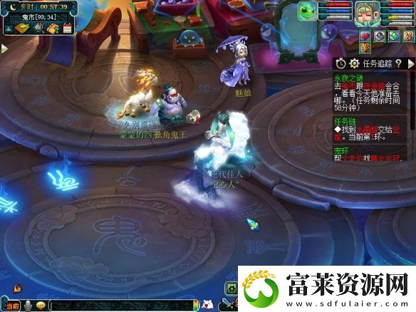 梦幻西游手游永夜之谜第四夜攻略