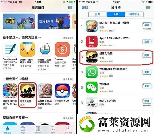 异军突起超进化物语借TapTap东风之势腾云而上软件教程玩法
