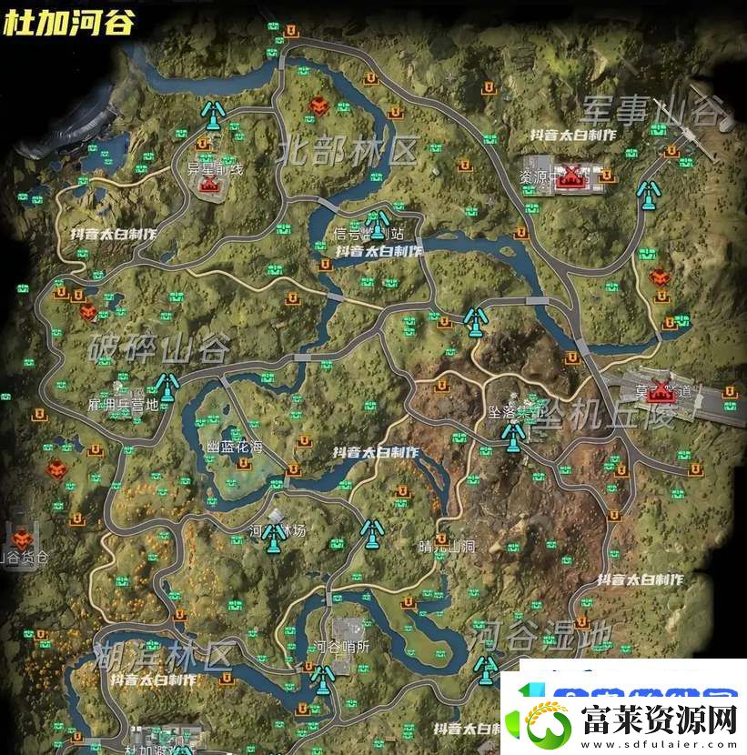 星球重启杜加河谷要如何探索