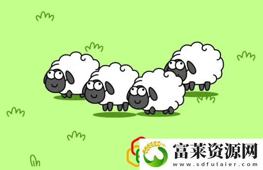 羊了个羊5月10日关卡怎么玩