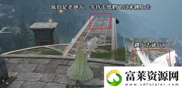 无限暖暖心愿原野游记第三天怎么过