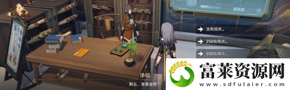 崩坏星穹铁道归来去怎么做