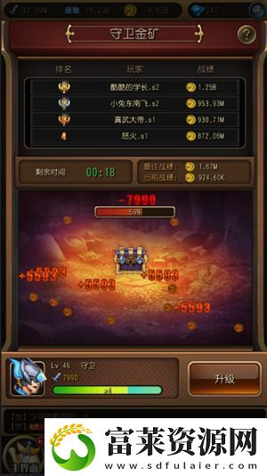 金矿系统玩法