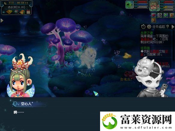 梦幻西游手游永夜之谜第四夜攻略