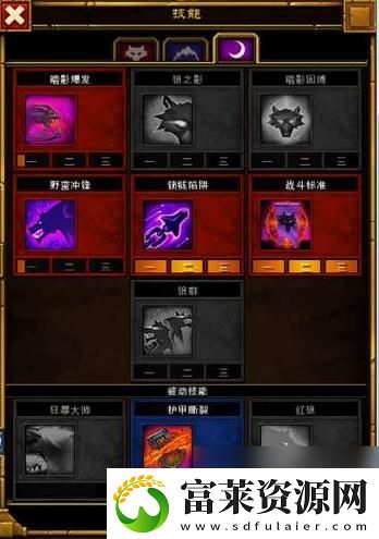 火炬之光2跳出桌面