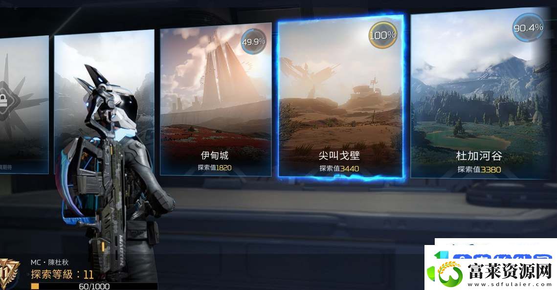 星球重启杜加河谷要如何探索