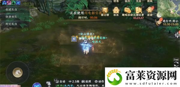 天龙八部2飞龙战天手游最新礼包兑换码一览软件教程玩法