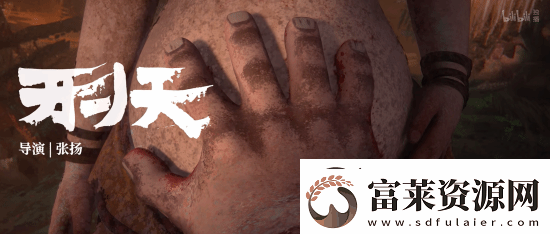 国漫神作中国奇谭2预告首曝!