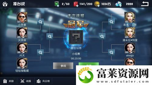 血战长空针锋对决PK
