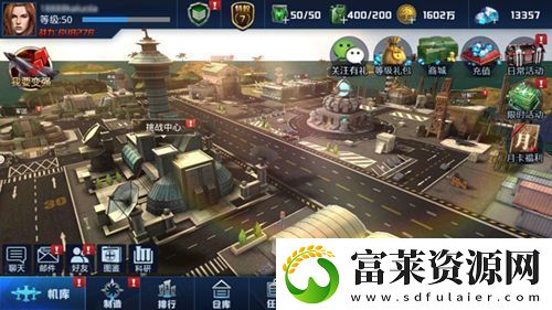 血战长空针锋对决PK