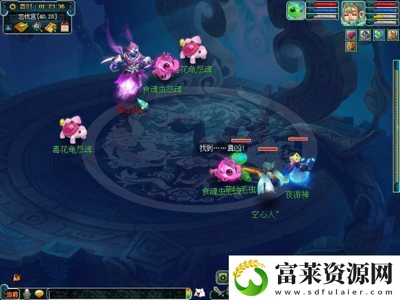 梦幻西游手游永夜之谜第四夜攻略
