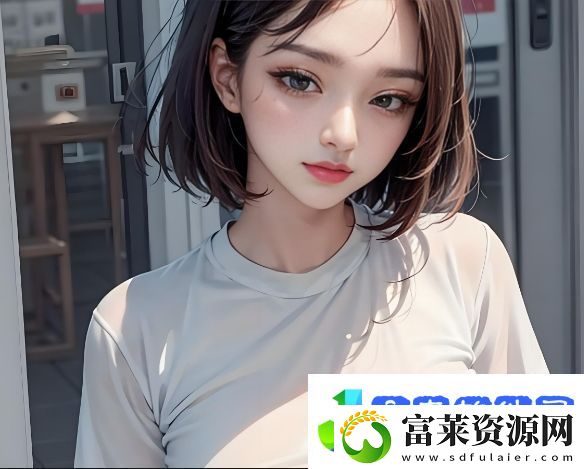 为什么原神中的雷电将军会出现“到深处喷水”情节这背后有什么深层含义
