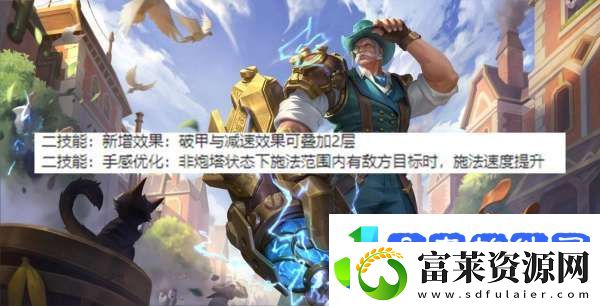 赛季段位继承规则大改