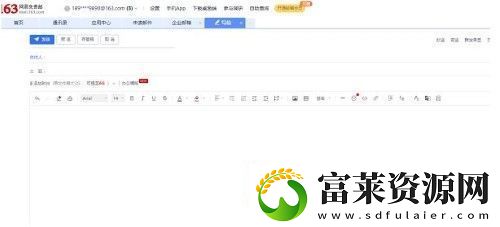 163邮箱怎么发文件给别人