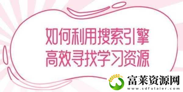 现在在哪里可以找到最佳资源