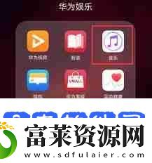 华为怎么铃声改成歌