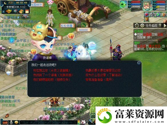 梦幻西游手游永夜之谜第四夜攻略