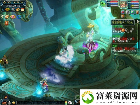 梦幻西游手游永夜之谜第四夜攻略