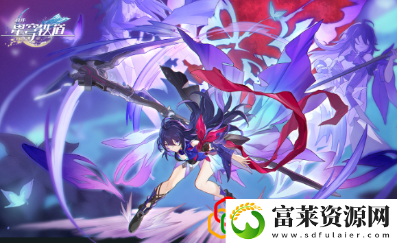 崩坏星穹铁道先发制人怎么做