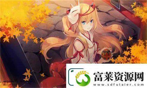 成全在线观看免费完整自我探索与成长的奇妙旅程
