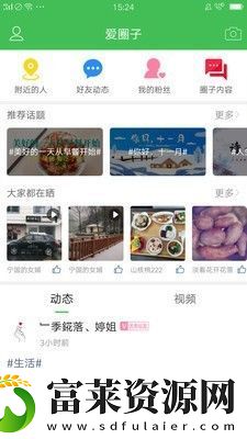 宁国论坛APP下载