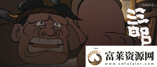 国漫神作中国奇谭2预告首曝!
