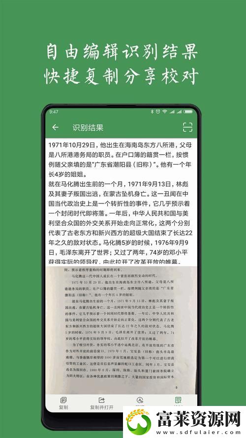 探索创意与成长的旅程——小真的开发日记1~4集樱花