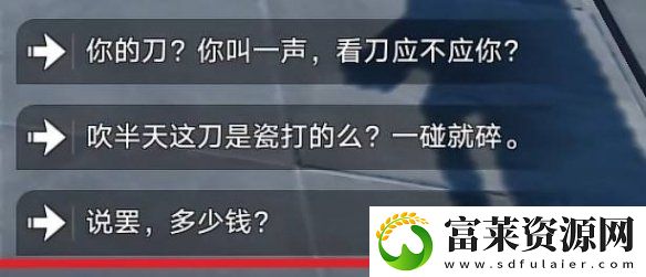崩坏星穹铁道归来去怎么做