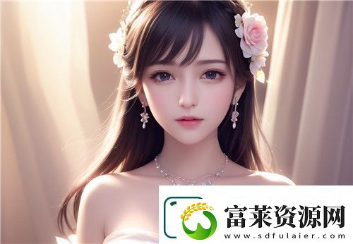 尘不到闻时塞东西——探索当代生活中的物质积累与情感寄托刺激体验