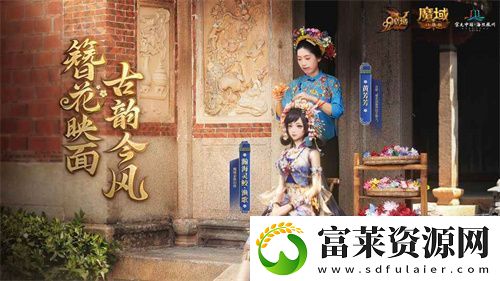 魔域口袋版与海丝泉州文旅之声展开深度合作