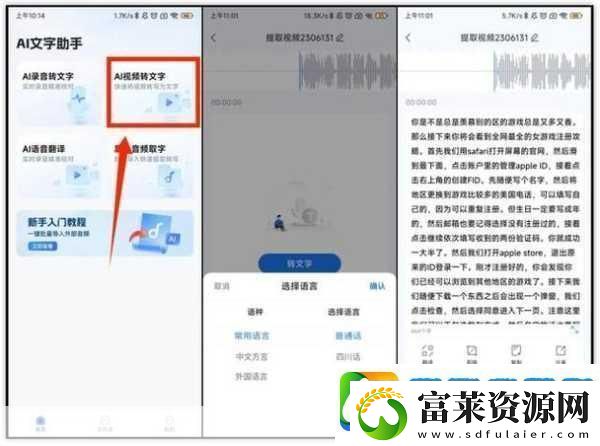 成品人视频的站有哪些软件