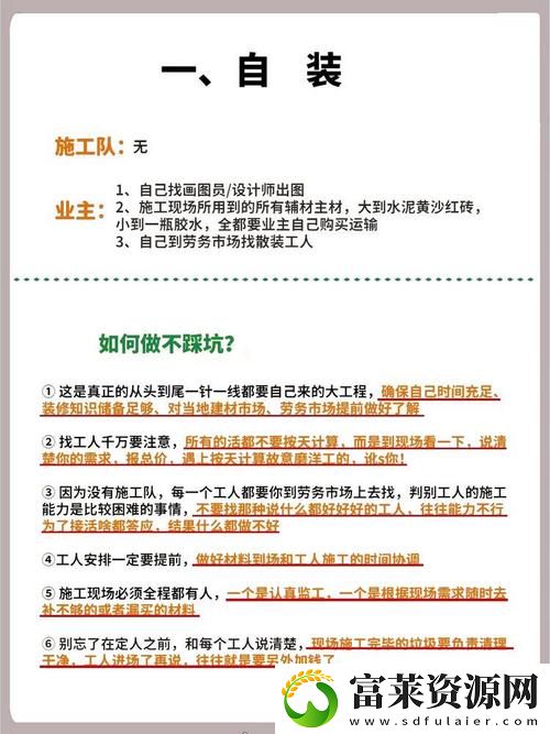 成品站源78w78用户评价分析上线