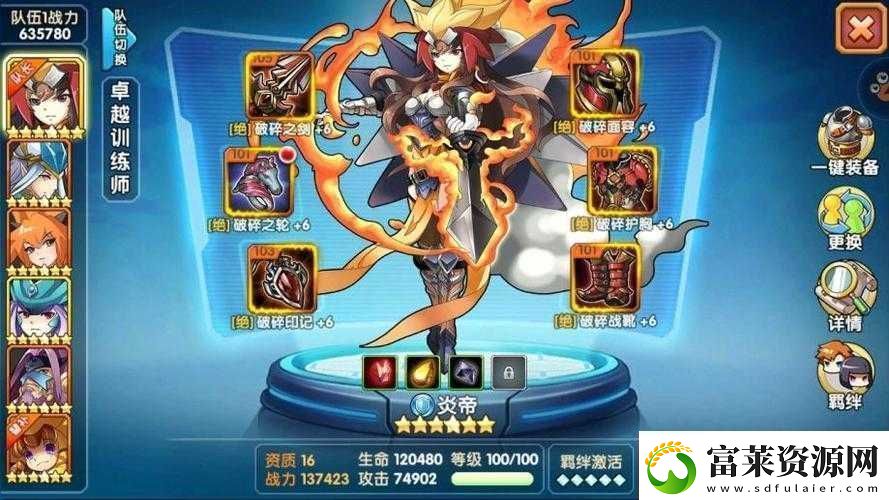 口袋联盟在竞技场中追寻荣耀迎接无尽挑战与胜利的征途