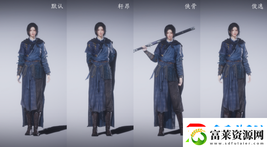 再也不用站着如喽啰！燕云十六声即将上线4种超帅气站姿