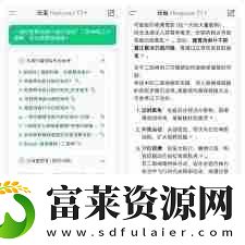 deepseek和元宝哪个厉害