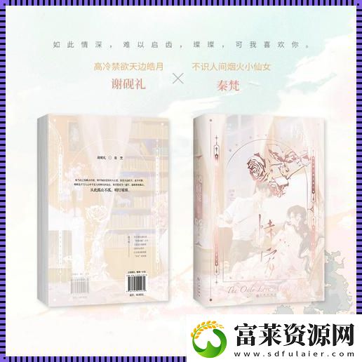 “科技江湖谁在‘恃宠为后’”软件教程玩法