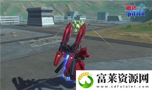 敢达争锋对决新限定机体