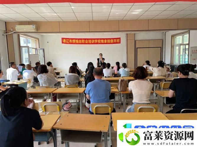 开鲁SEO视频培训稳居榜首
