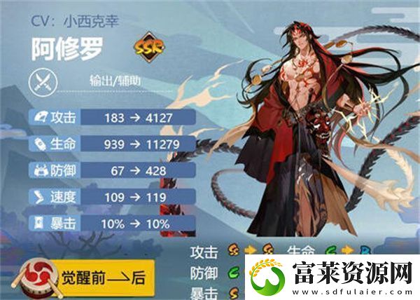 阴阳师阿修罗御魂怎么选择