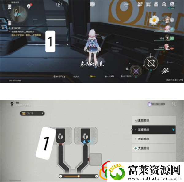 崩坏星穹铁道黑塔空间站机器人有几个